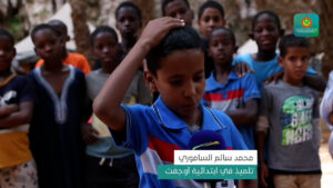 رحلة تعليمية لفائدة تلاميذ برنامج المدارس الخضراء..