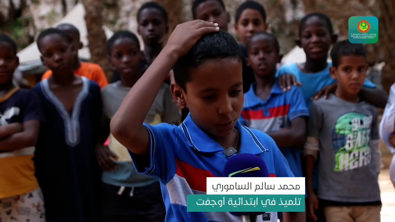 رحلة تعليمية لفائدة تلاميذ برنامج المدارس الخضراء..